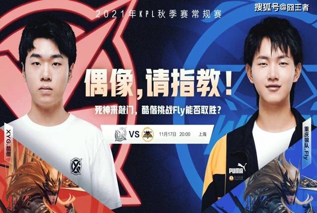 具体的球队 具体的球队